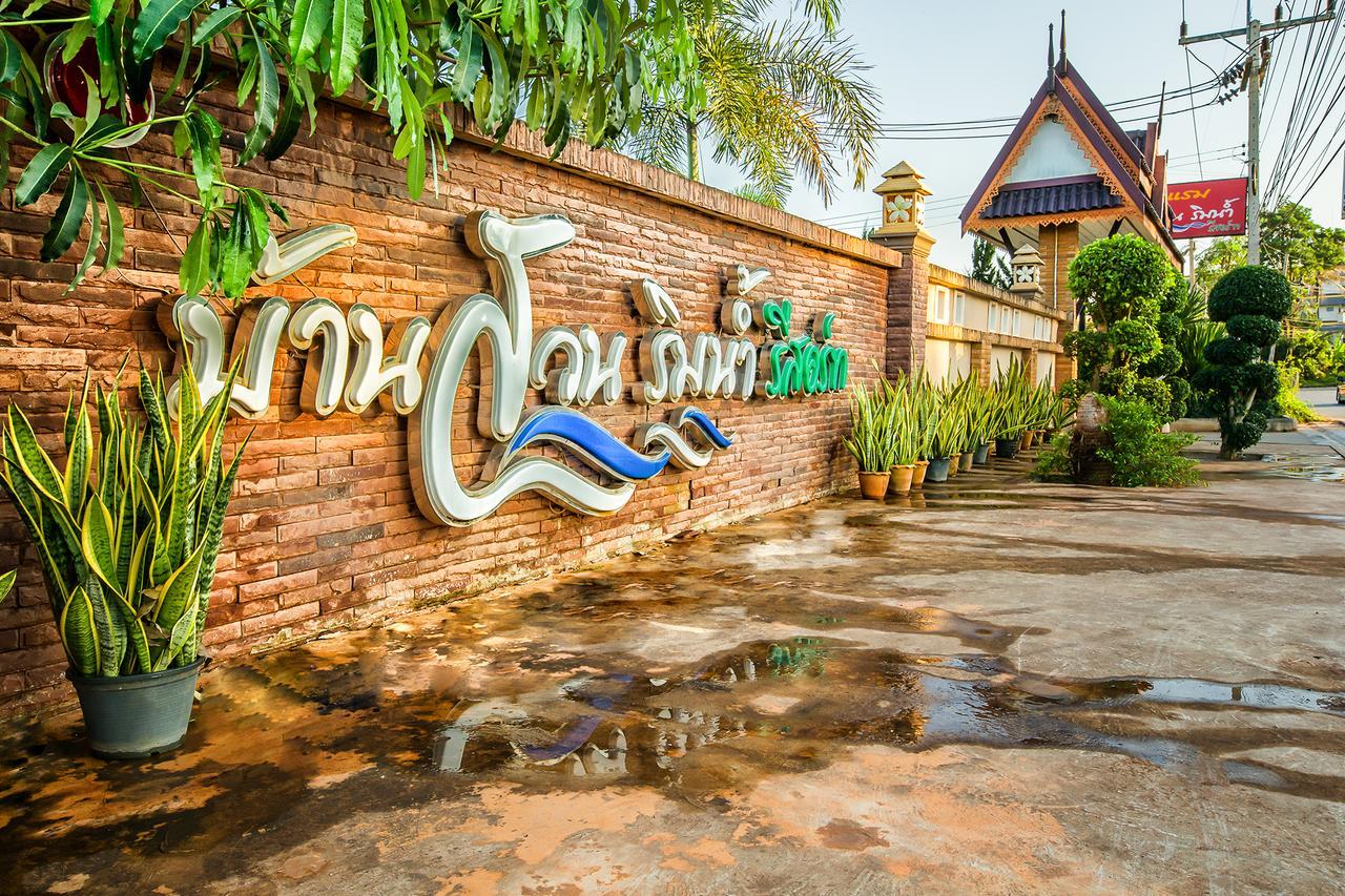 Nida Rooms Central 89 Plaza Resort سوراثاني المظهر الخارجي الصورة